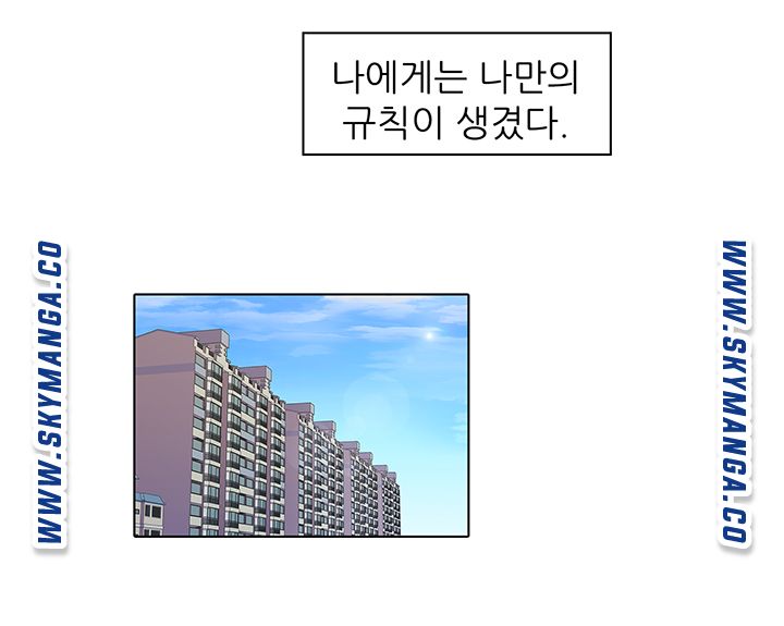 Pleasure Delivery Raw Chapter 18 Page 15