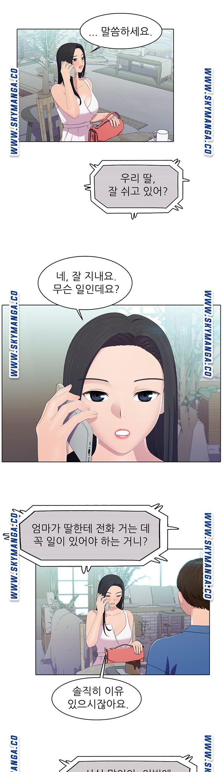 Pleasure Delivery Raw Chapter 18 Page 2