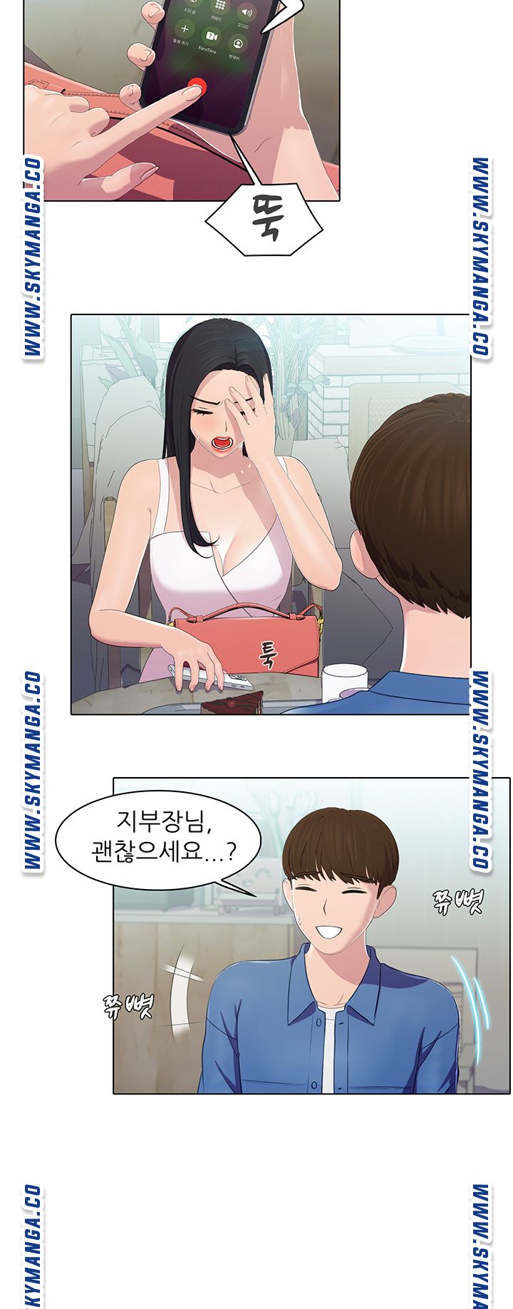 Pleasure Delivery Raw Chapter 18 Page 5