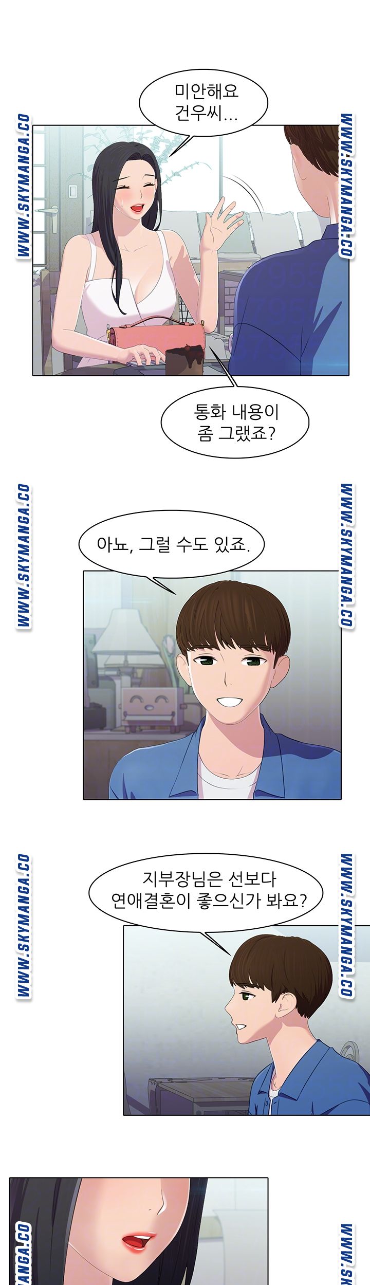 Pleasure Delivery Raw Chapter 18 Page 6