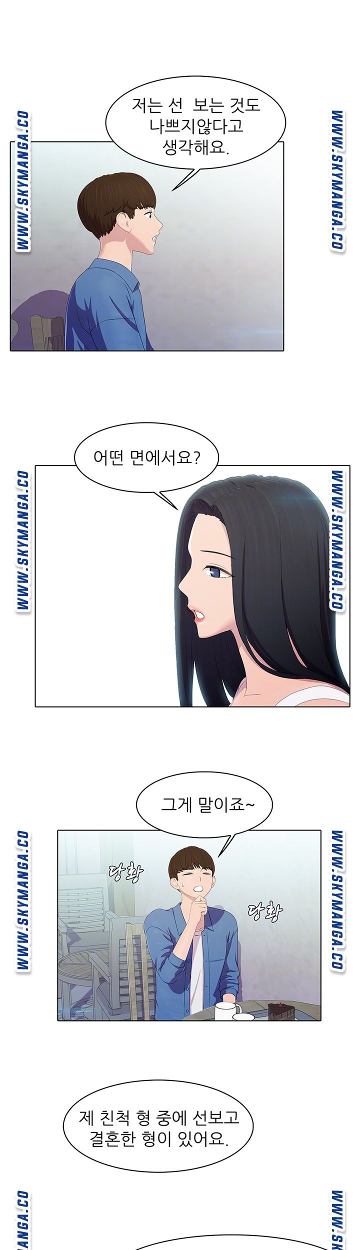 Pleasure Delivery Raw Chapter 18 Page 8