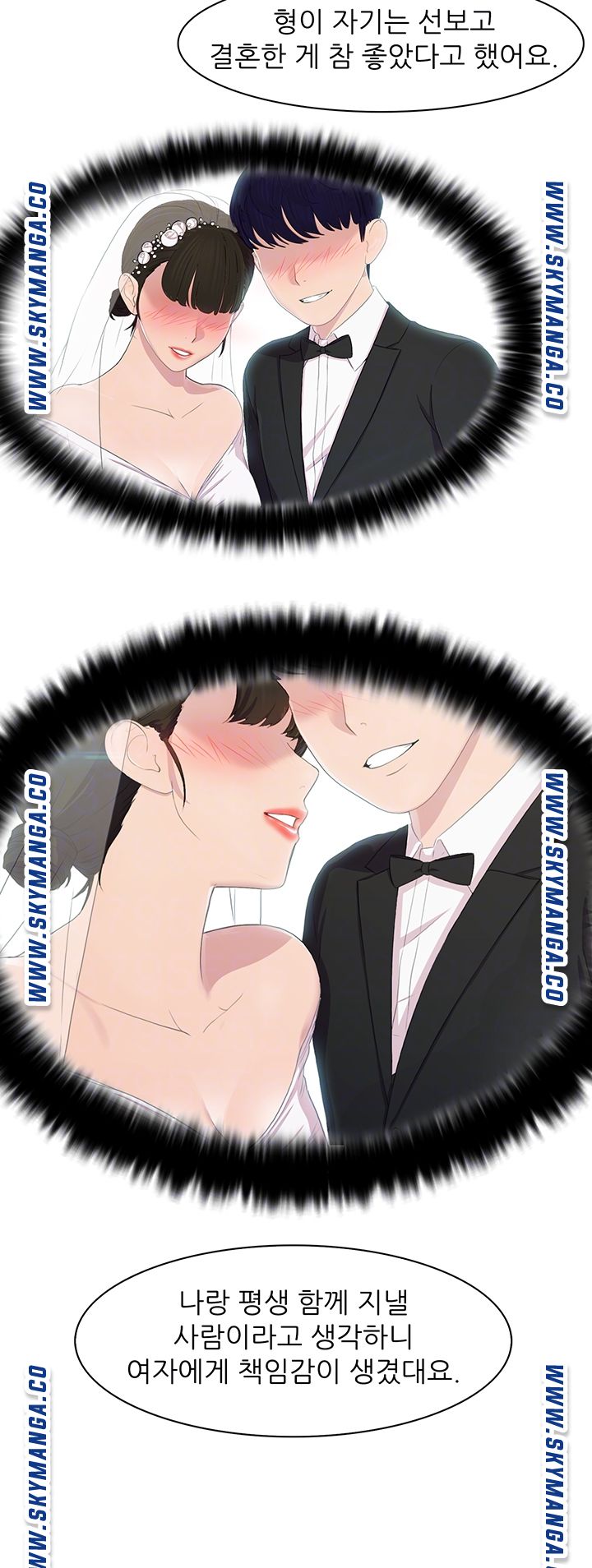 Pleasure Delivery Raw Chapter 18 Page 9