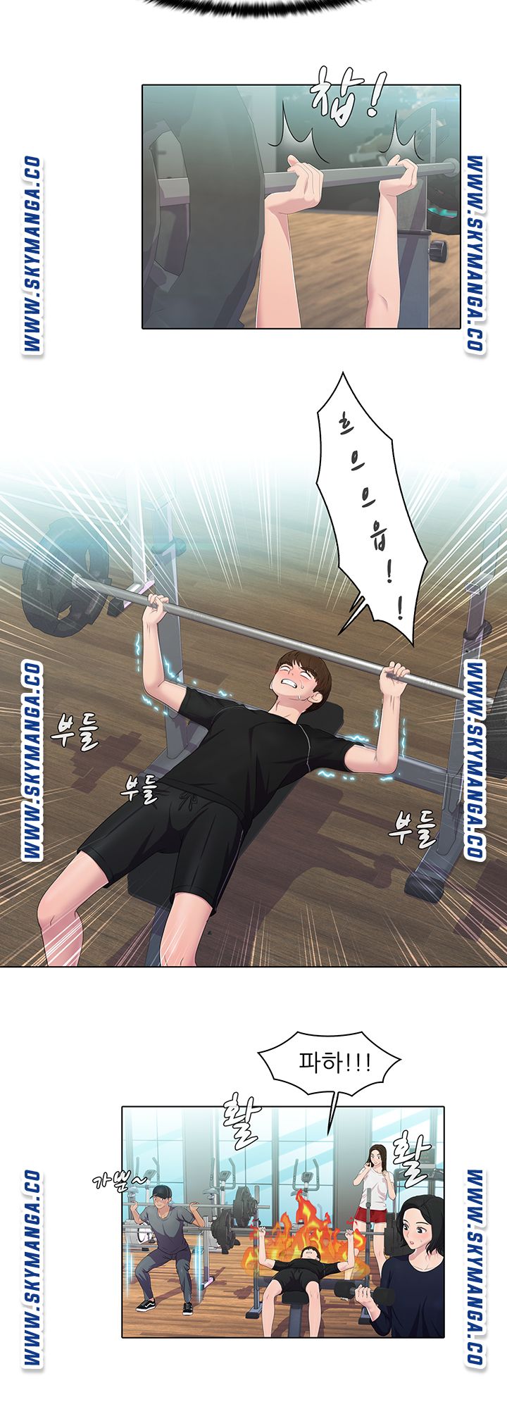 Pleasure Delivery Raw Chapter 19 Page 10