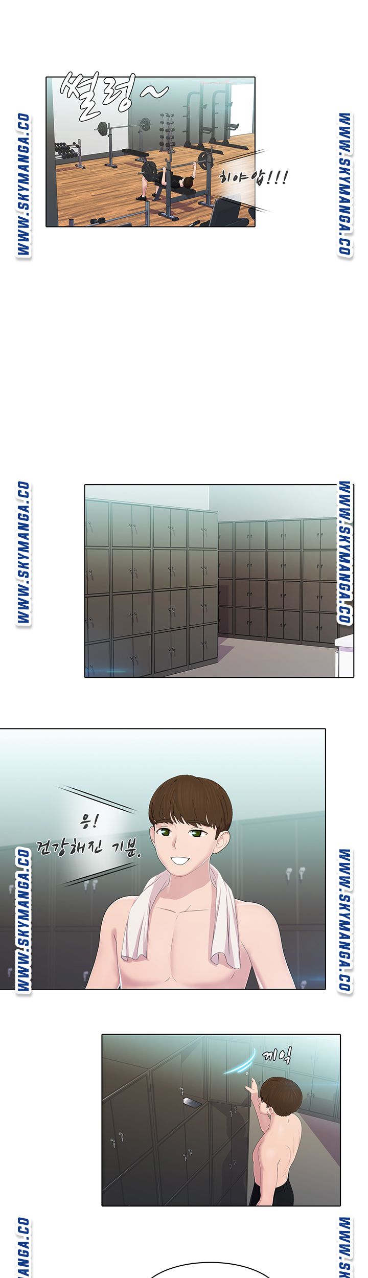 Pleasure Delivery Raw Chapter 19 Page 11