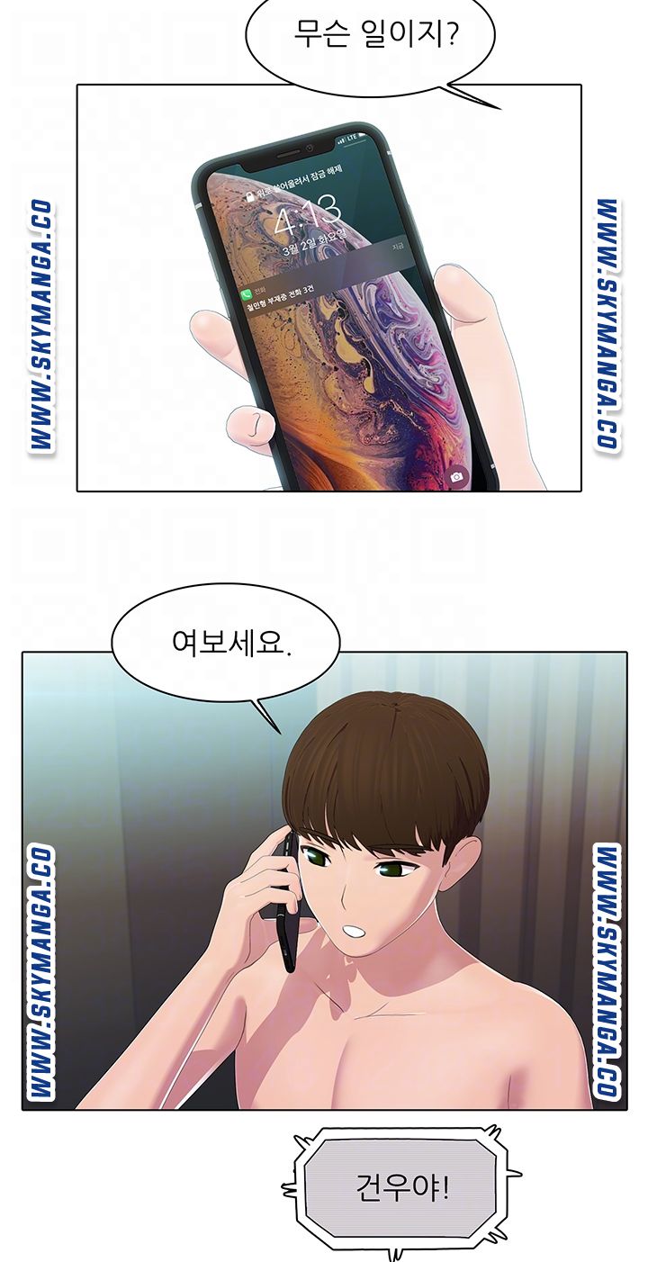 Pleasure Delivery Raw Chapter 19 Page 12