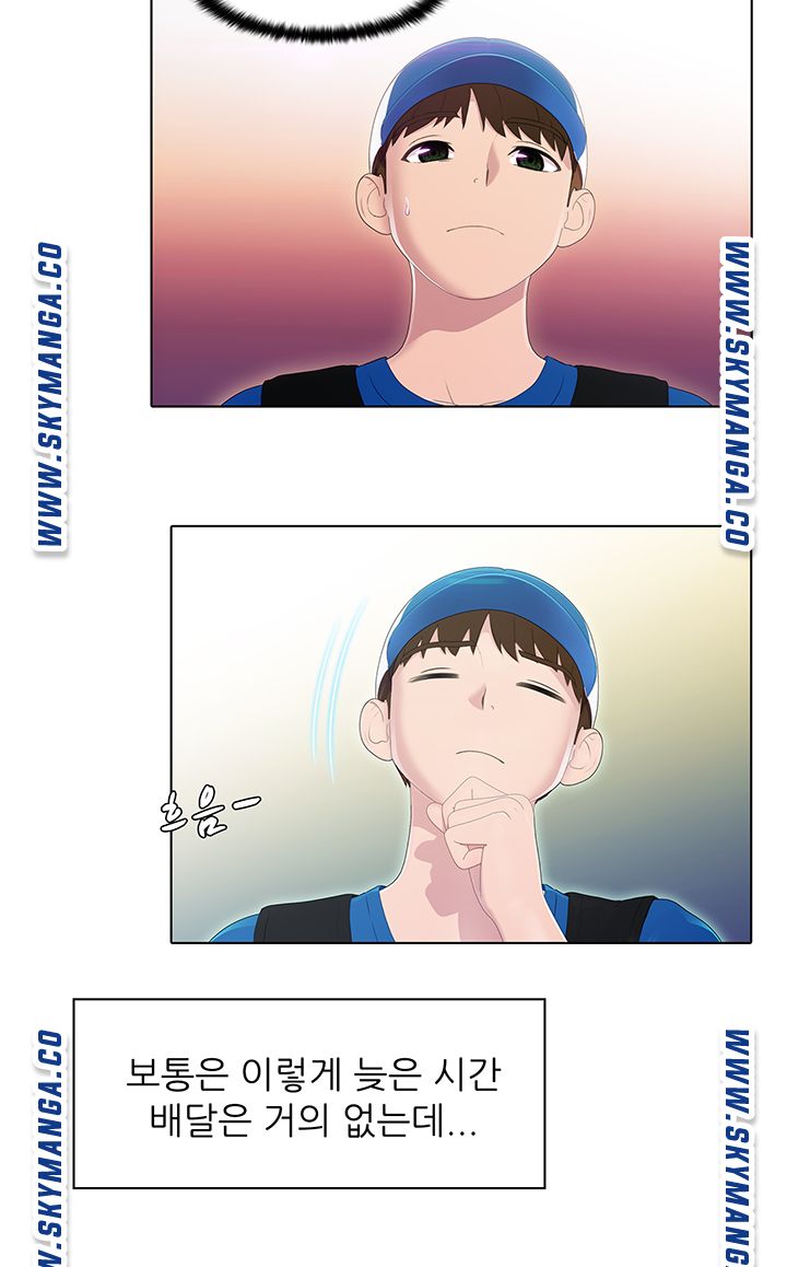 Pleasure Delivery Raw Chapter 19 Page 18
