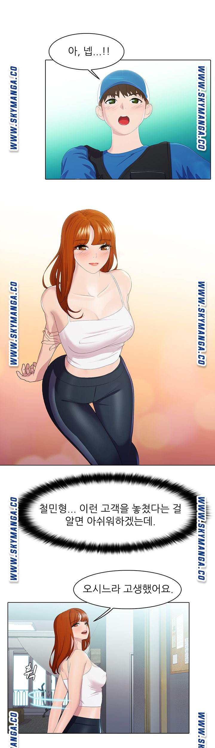 Pleasure Delivery Raw Chapter 19 Page 21