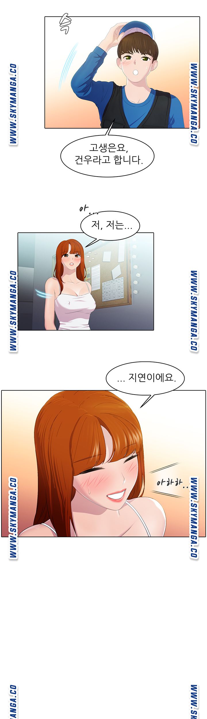 Pleasure Delivery Raw Chapter 19 Page 22