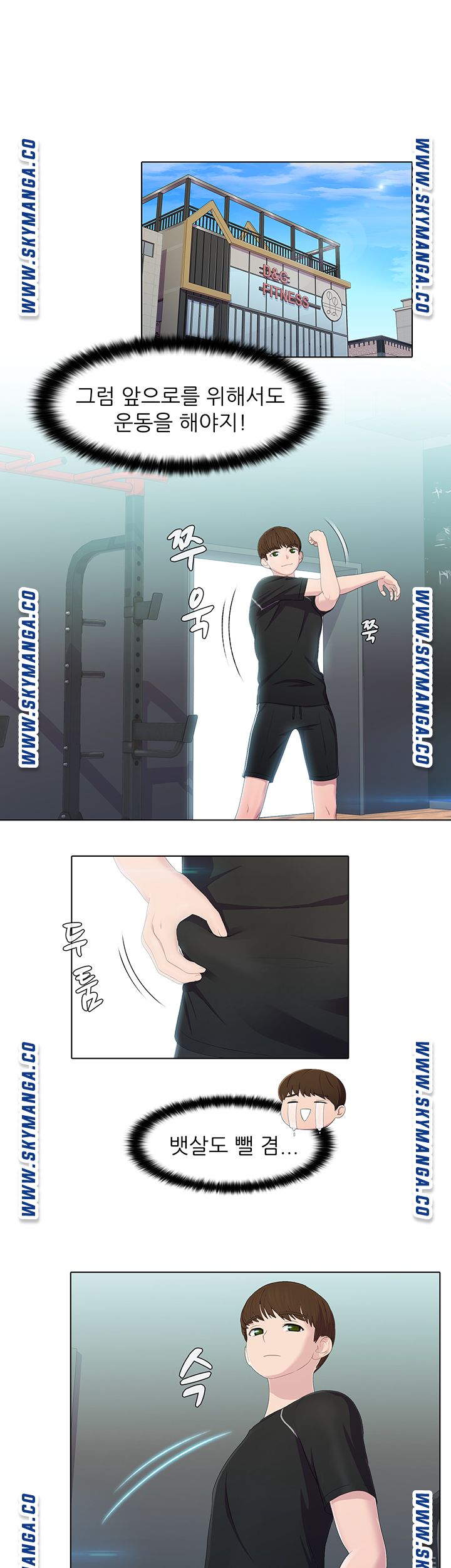 Pleasure Delivery Raw Chapter 19 Page 5