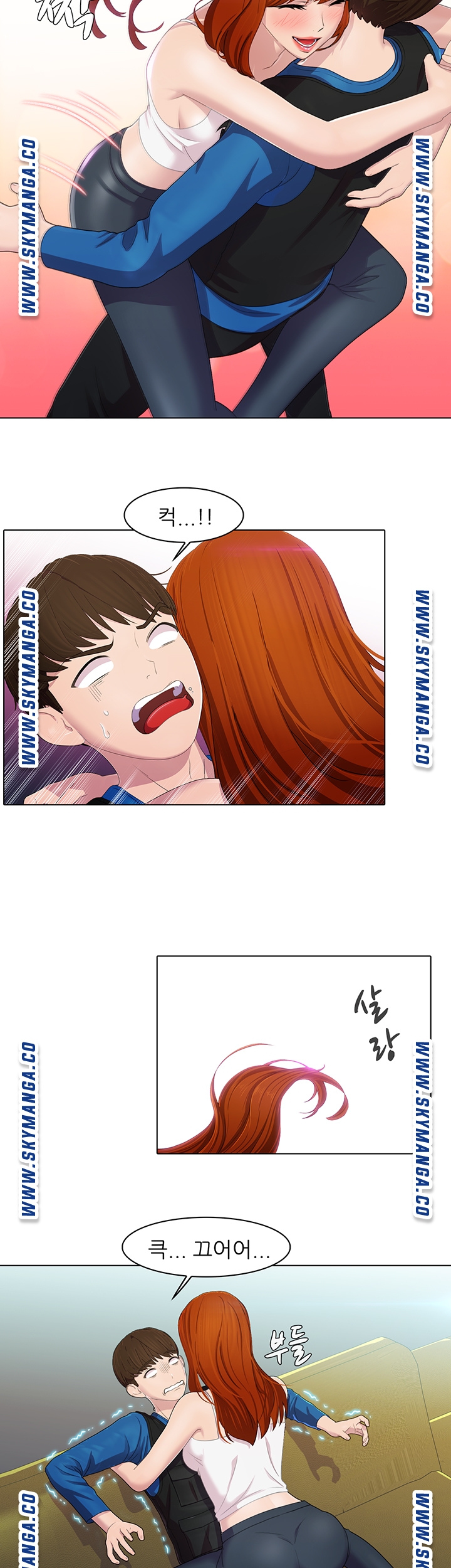 Pleasure Delivery Raw Chapter 20 Page 11