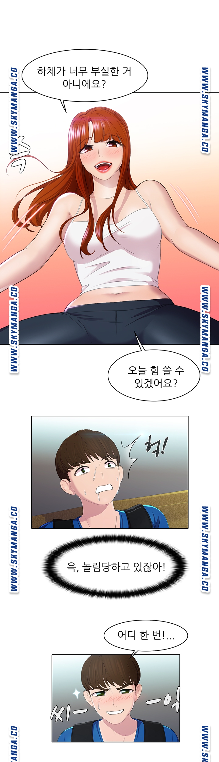 Pleasure Delivery Raw Chapter 20 Page 13