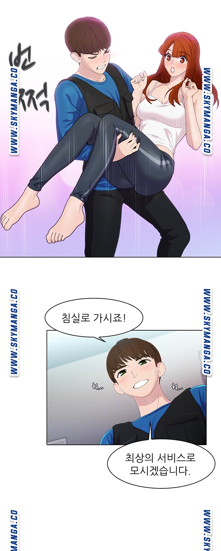 Pleasure Delivery Raw Chapter 20 Page 14