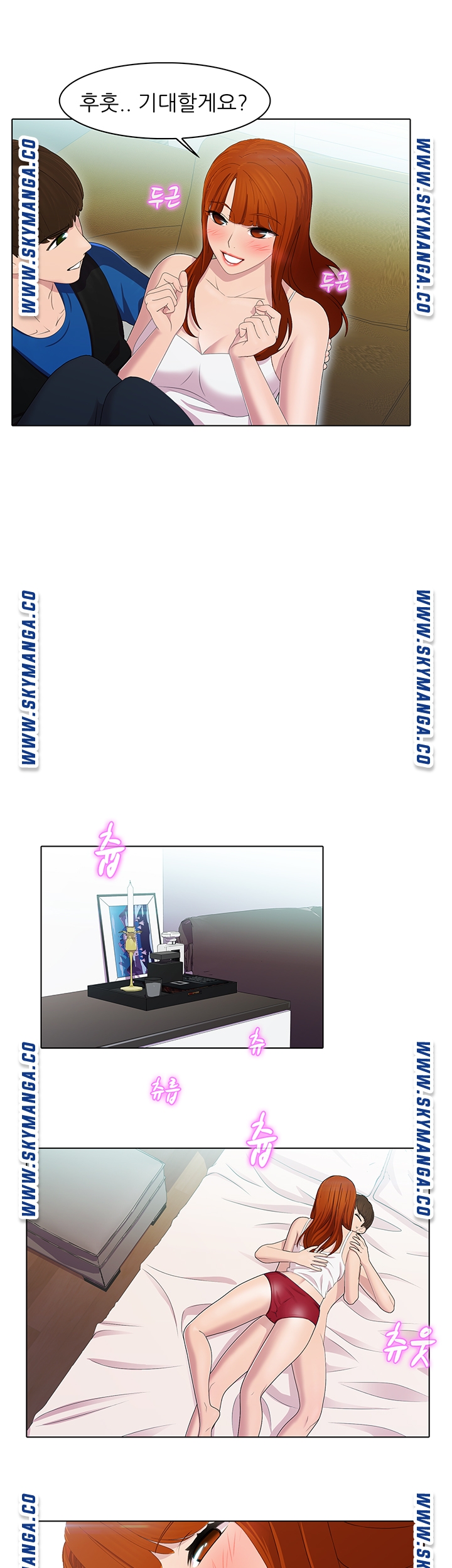 Pleasure Delivery Raw Chapter 20 Page 15