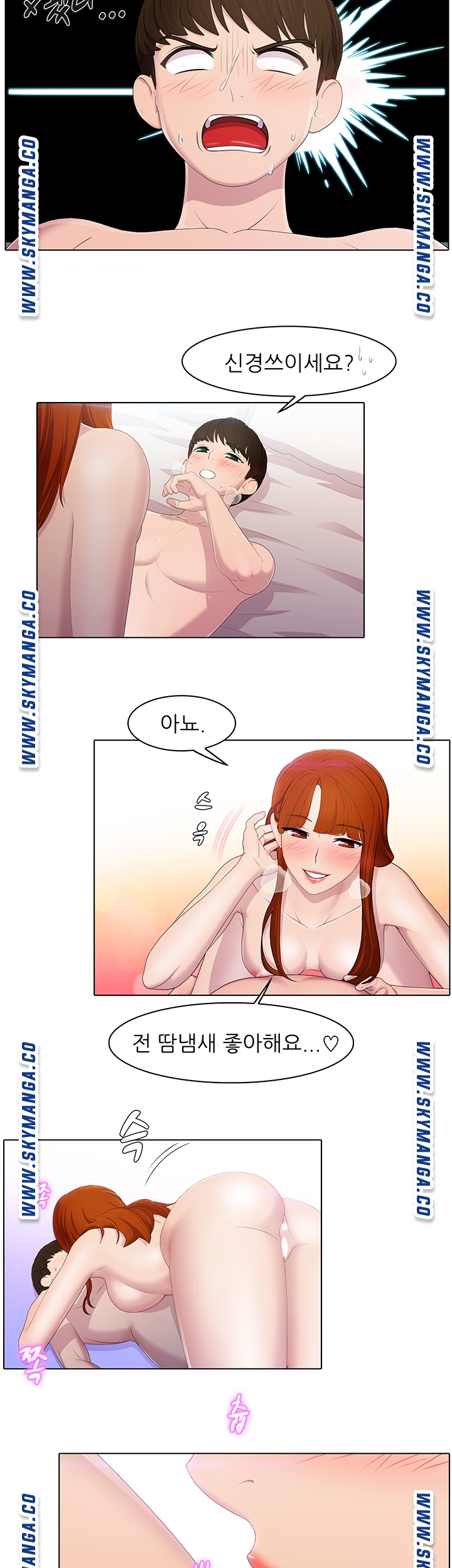 Pleasure Delivery Raw Chapter 20 Page 18