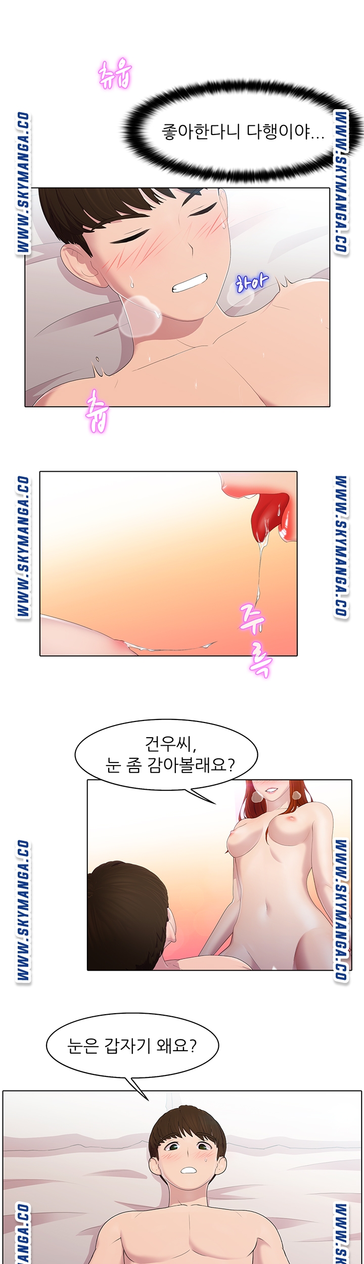 Pleasure Delivery Raw Chapter 20 Page 20