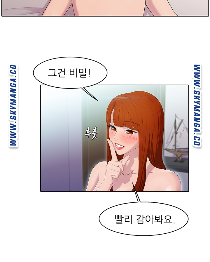Pleasure Delivery Raw Chapter 20 Page 21