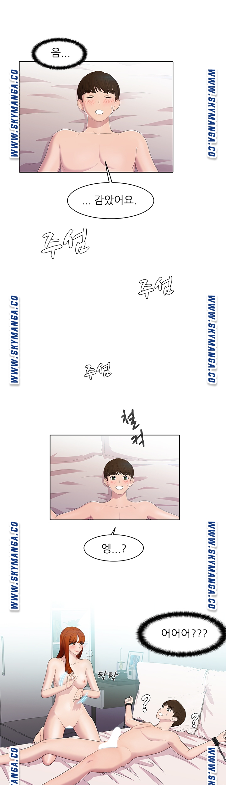 Pleasure Delivery Raw Chapter 20 Page 22