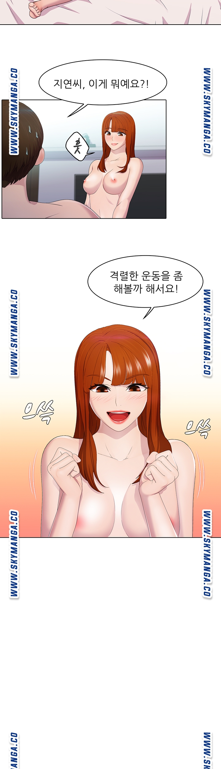 Pleasure Delivery Raw Chapter 20 Page 23
