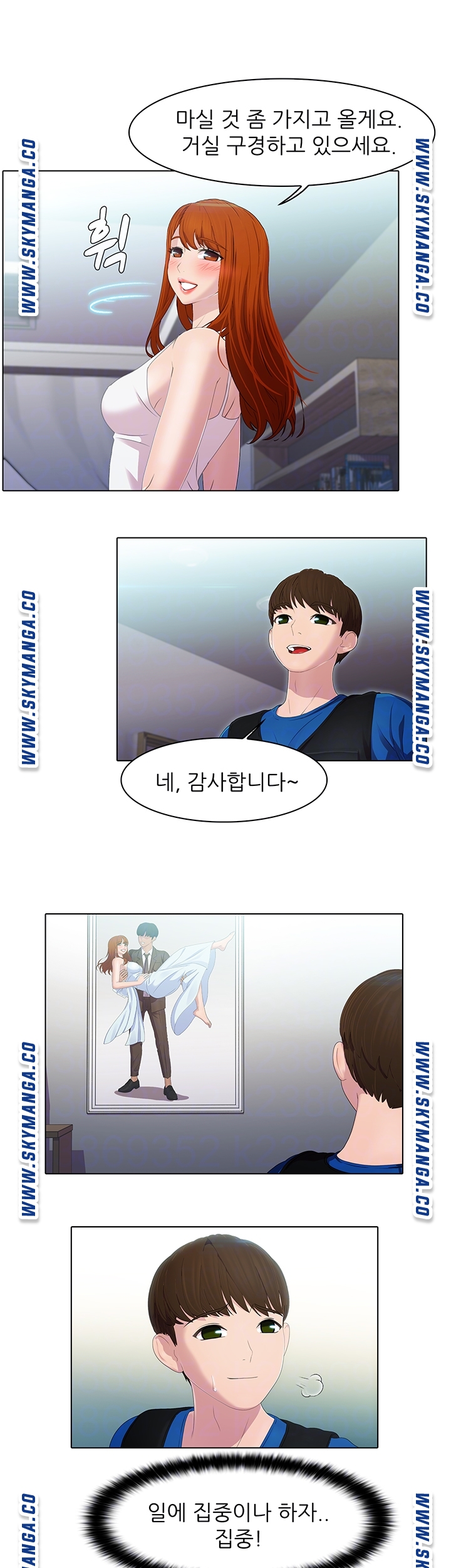 Pleasure Delivery Raw Chapter 20 Page 4