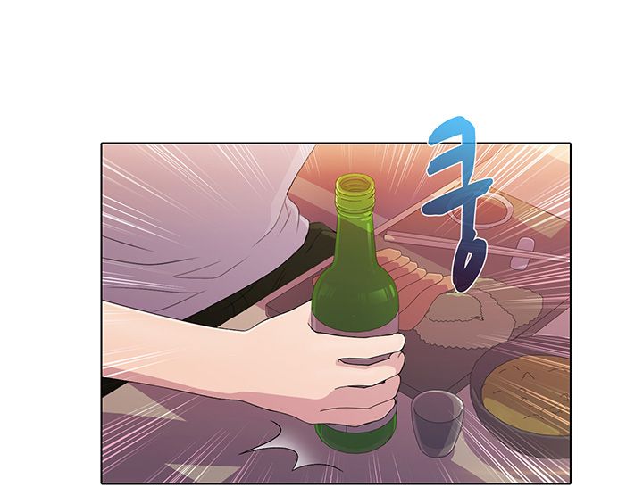 Pleasure Delivery Raw Chapter 2 Page 23