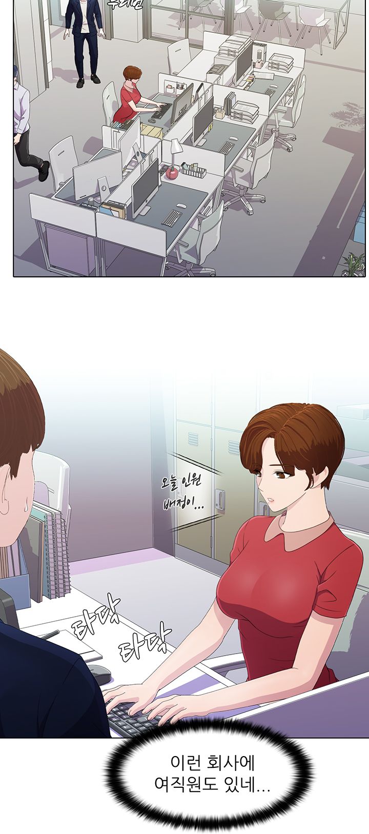 Pleasure Delivery Raw Chapter 2 Page 29