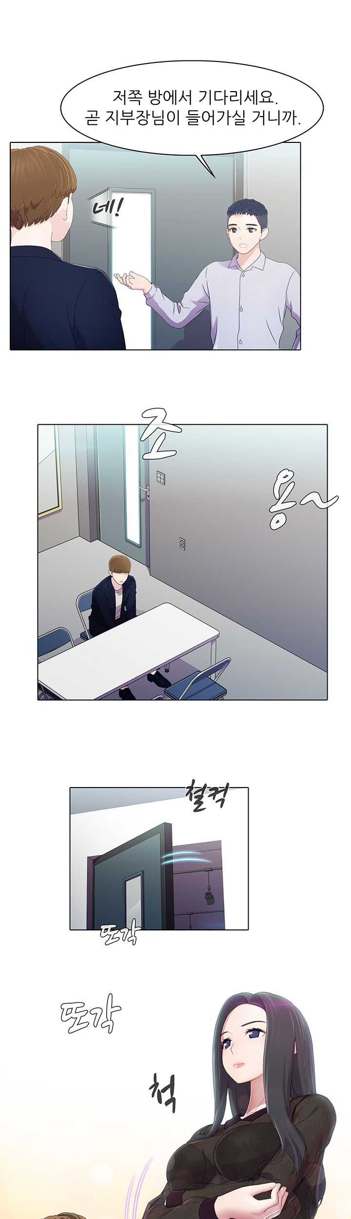 Pleasure Delivery Raw Chapter 2 Page 30