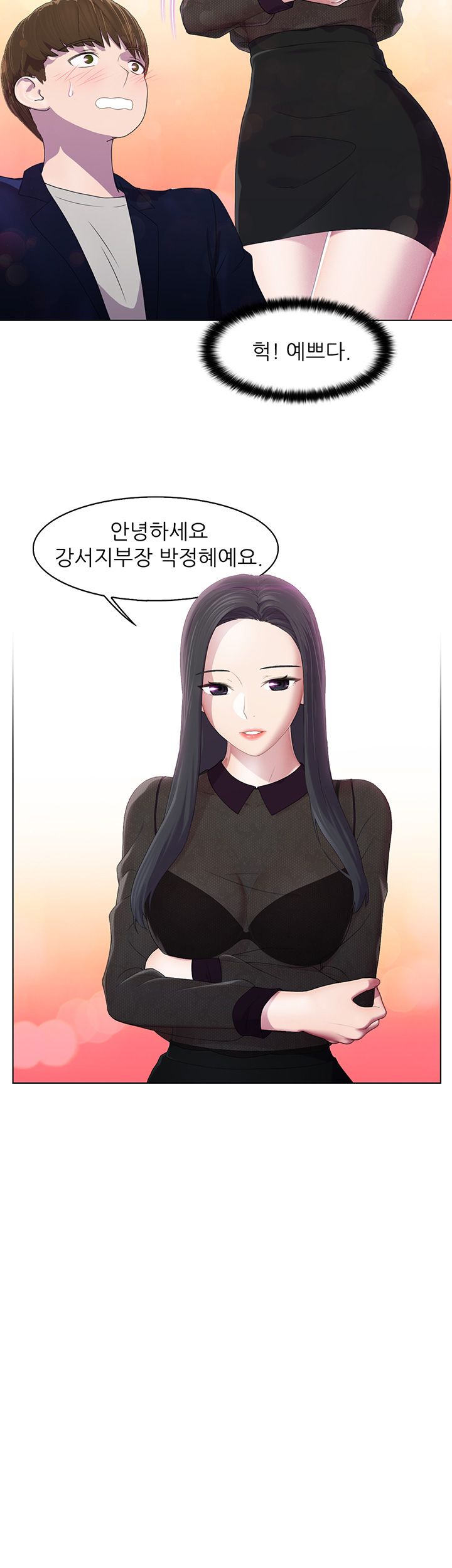 Pleasure Delivery Raw Chapter 2 Page 31
