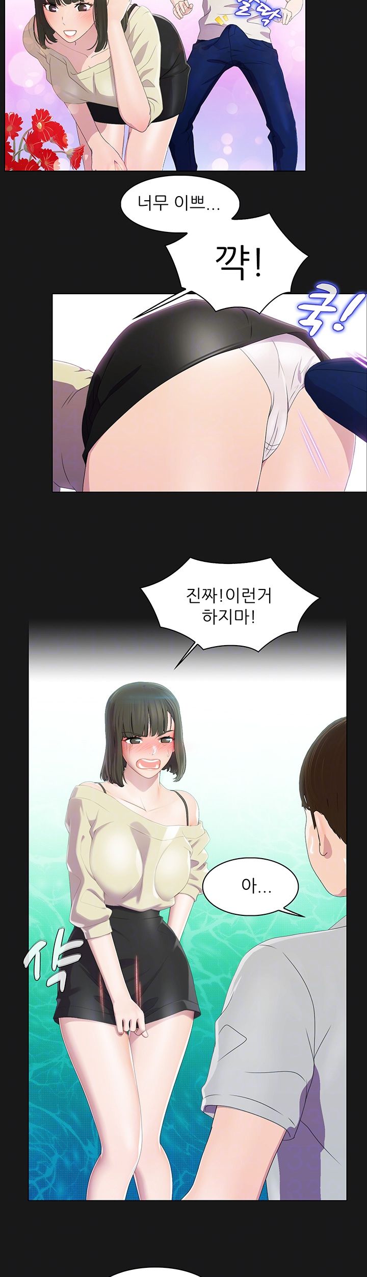 Pleasure Delivery Raw Chapter 2 Page 9