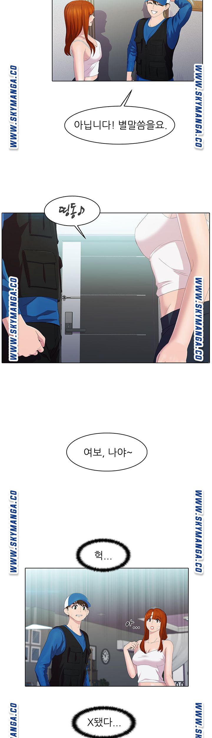 Pleasure Delivery Raw Chapter 21 Page 25