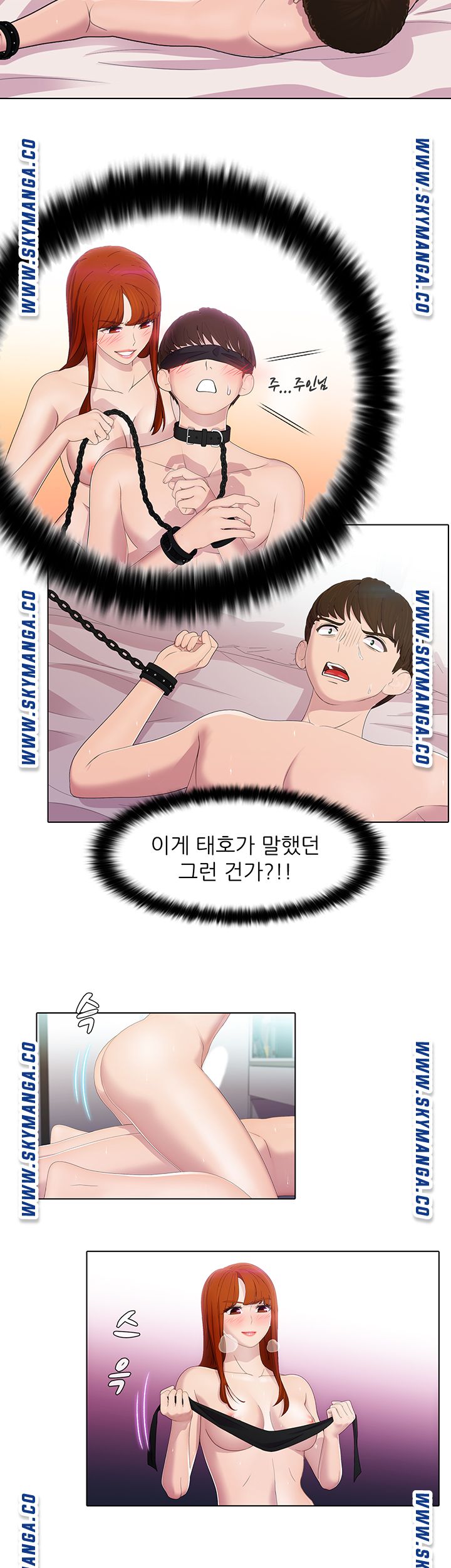 Pleasure Delivery Raw Chapter 21 Page 3