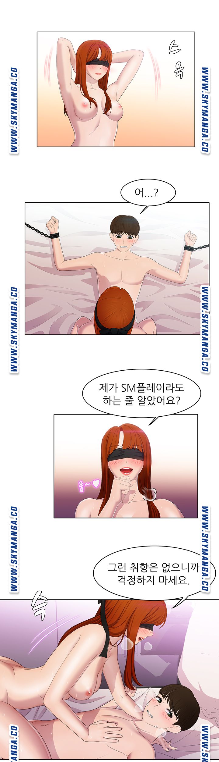 Pleasure Delivery Raw Chapter 21 Page 5