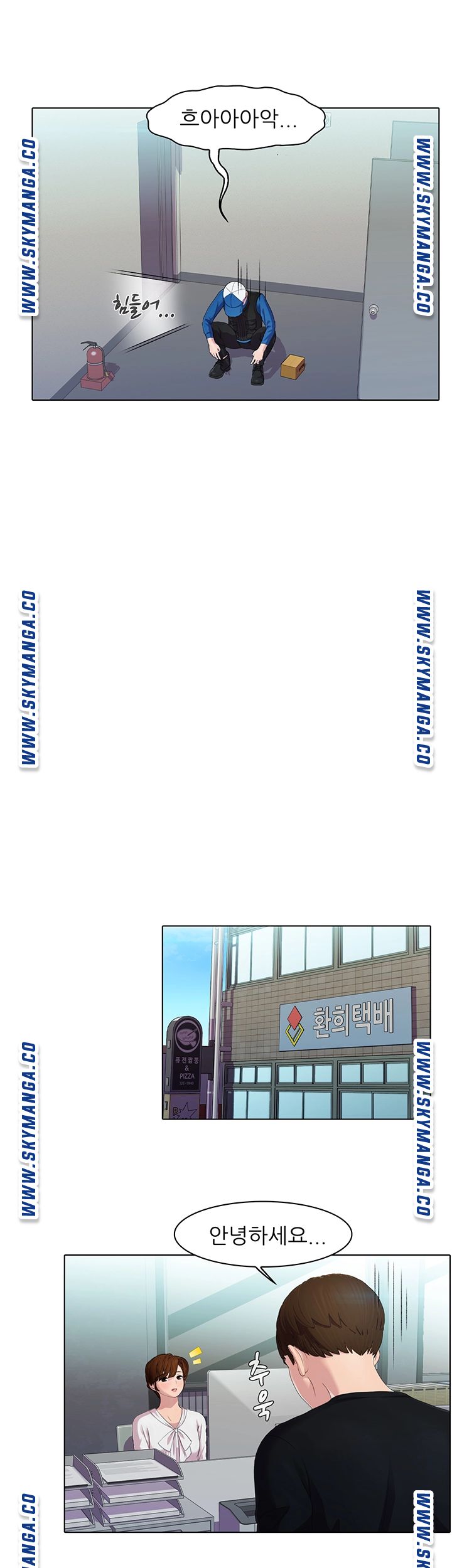 Pleasure Delivery Raw Chapter 22 Page 15