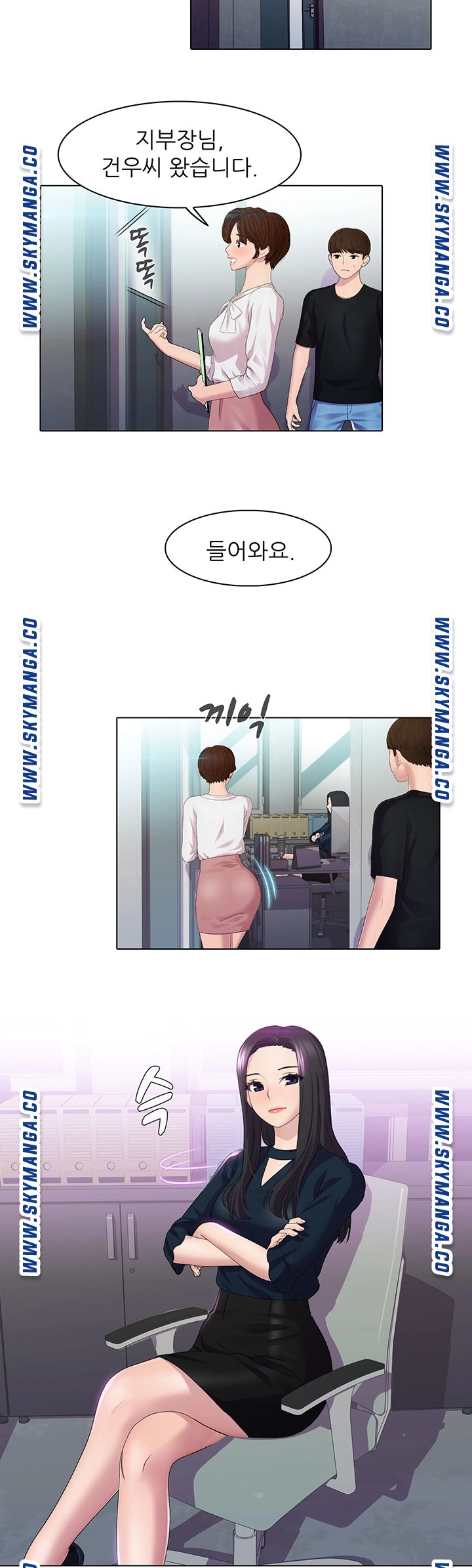 Pleasure Delivery Raw Chapter 22 Page 18