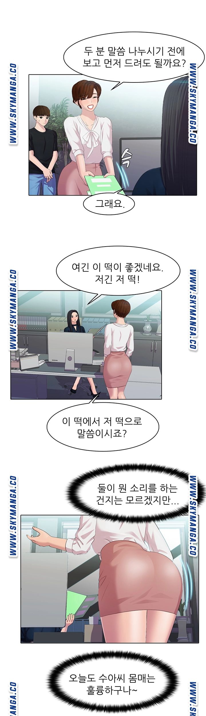 Pleasure Delivery Raw Chapter 22 Page 19