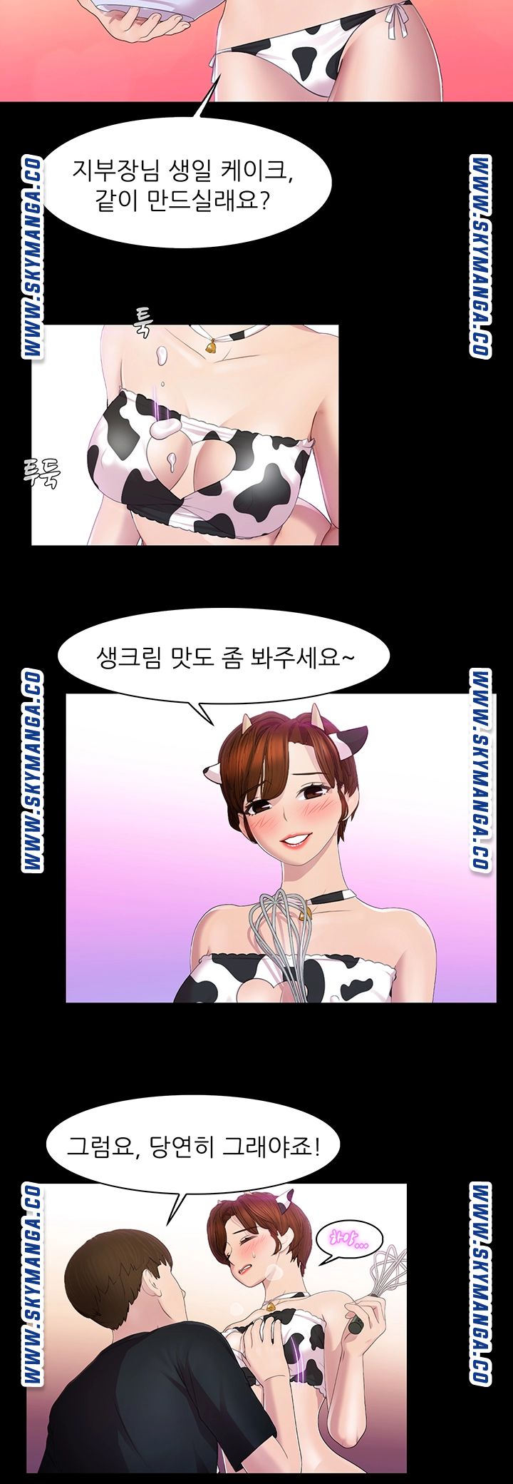 Pleasure Delivery Raw Chapter 22 Page 22