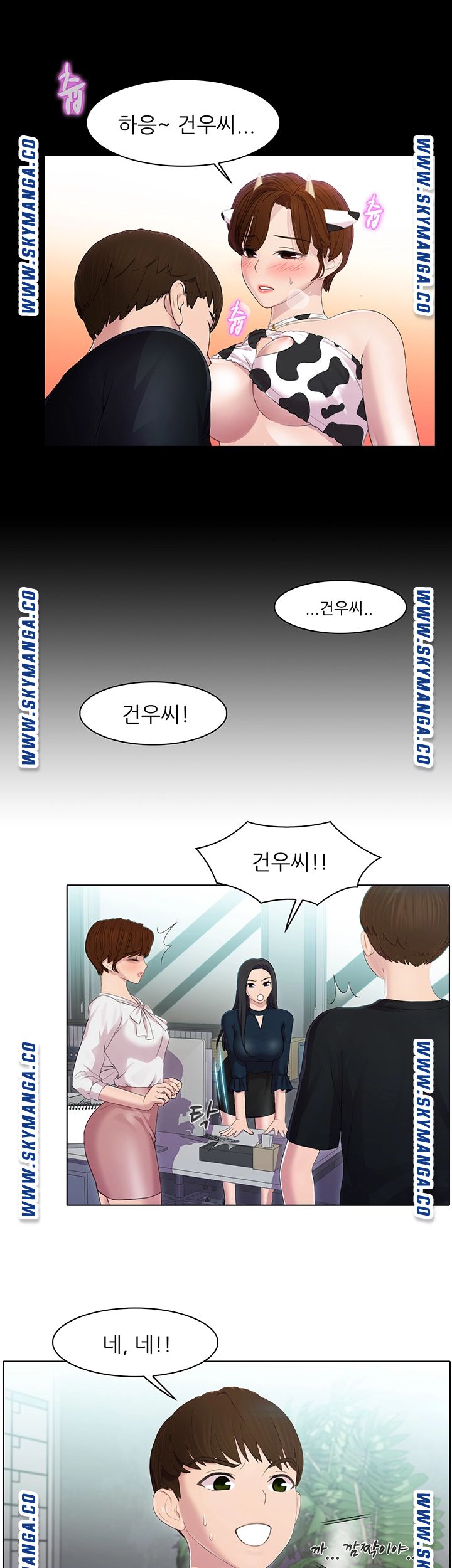 Pleasure Delivery Raw Chapter 22 Page 23