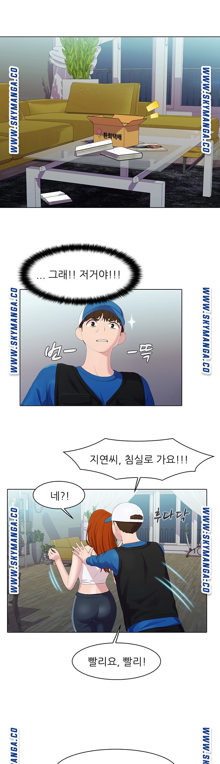 Pleasure Delivery Raw Chapter 22 Page 5