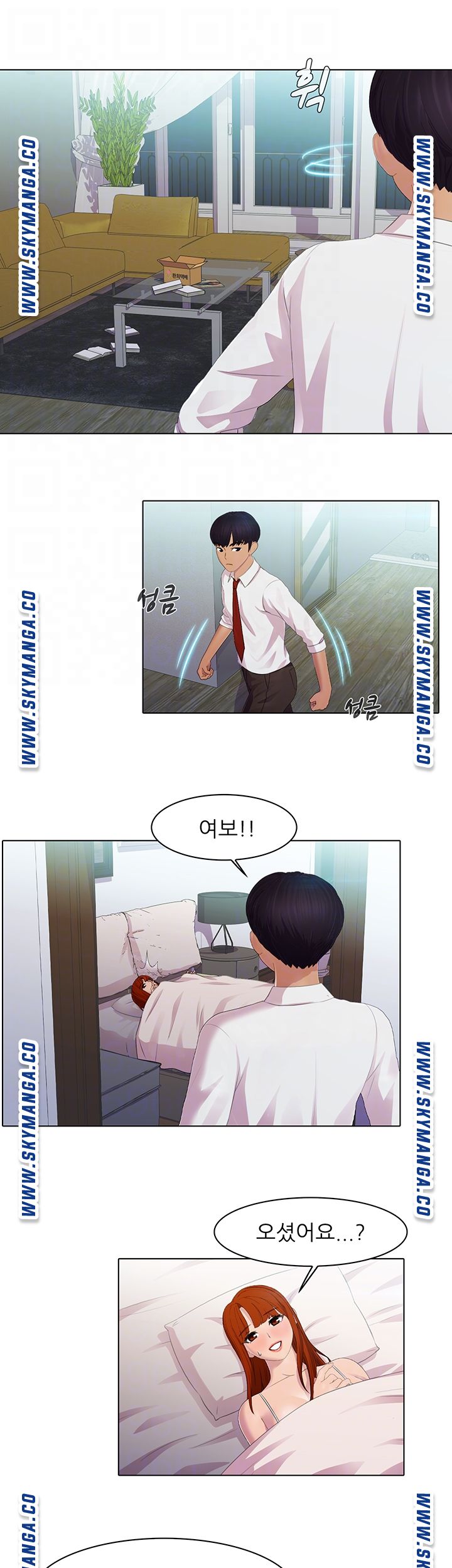 Pleasure Delivery Raw Chapter 22 Page 9