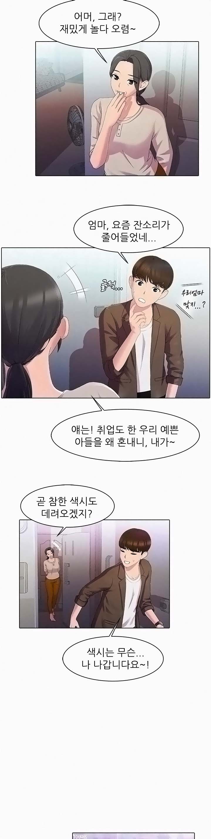 Pleasure Delivery Raw Chapter 23 Page 11