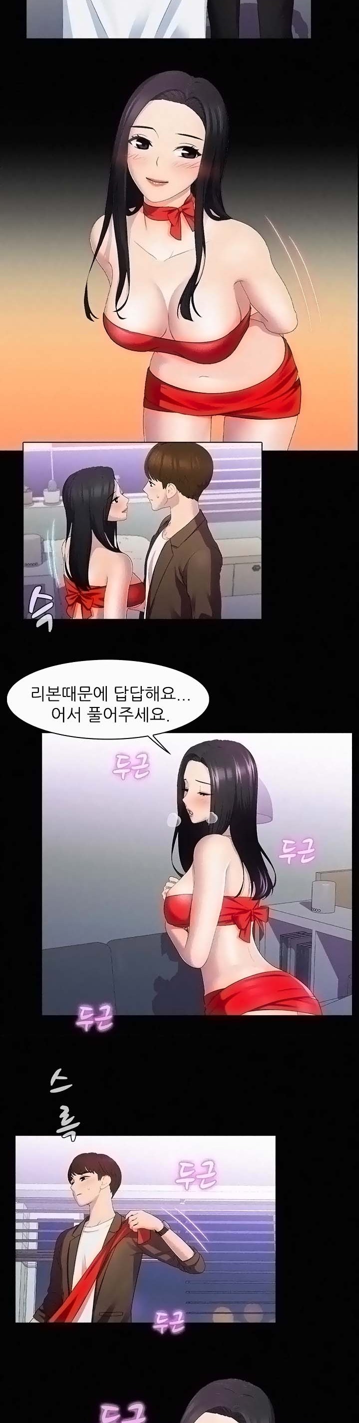 Pleasure Delivery Raw Chapter 23 Page 16