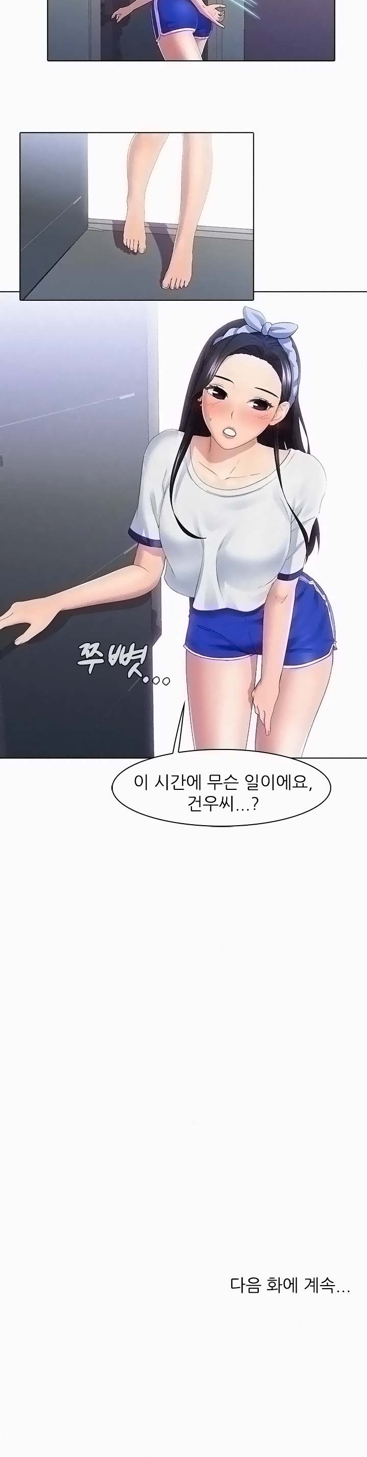 Pleasure Delivery Raw Chapter 23 Page 20