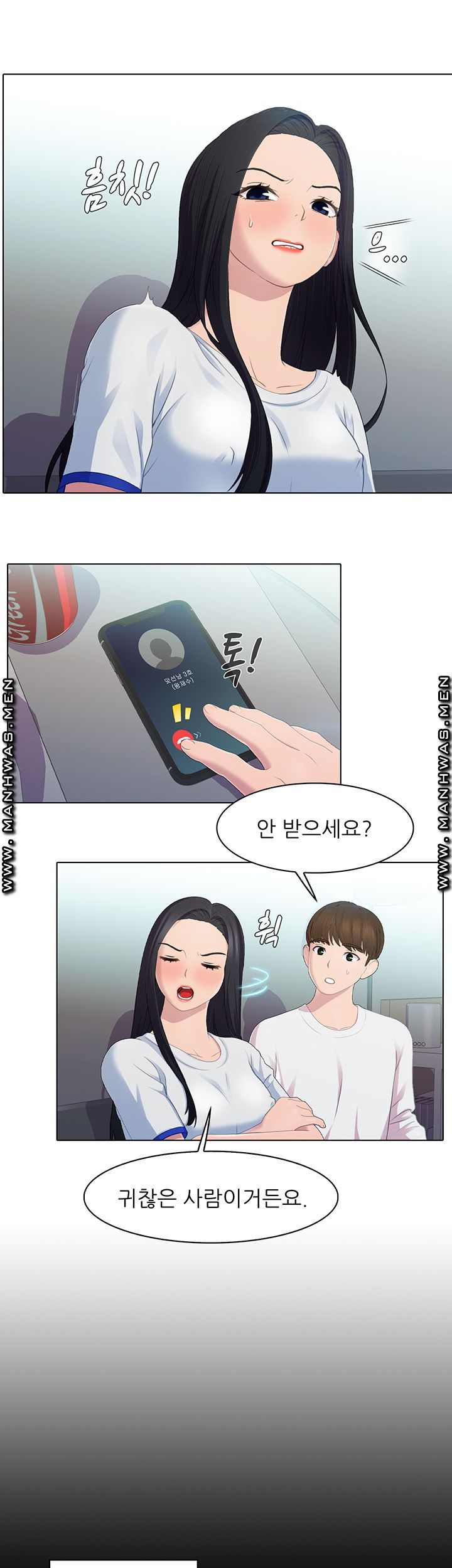 Pleasure Delivery Raw Chapter 24 Page 10