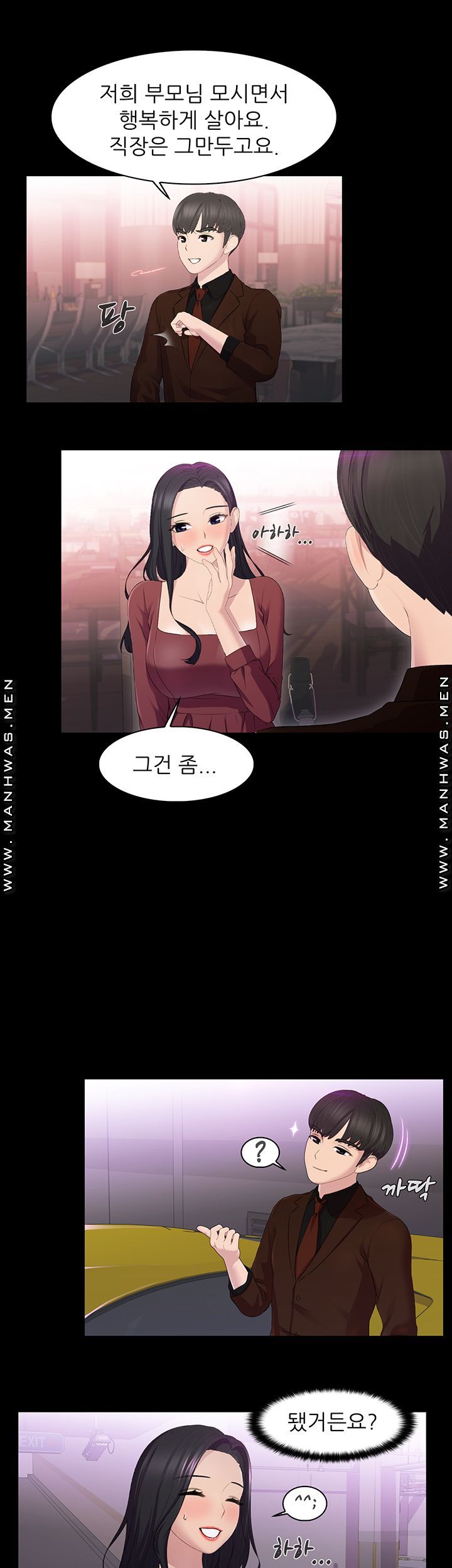 Pleasure Delivery Raw Chapter 24 Page 18