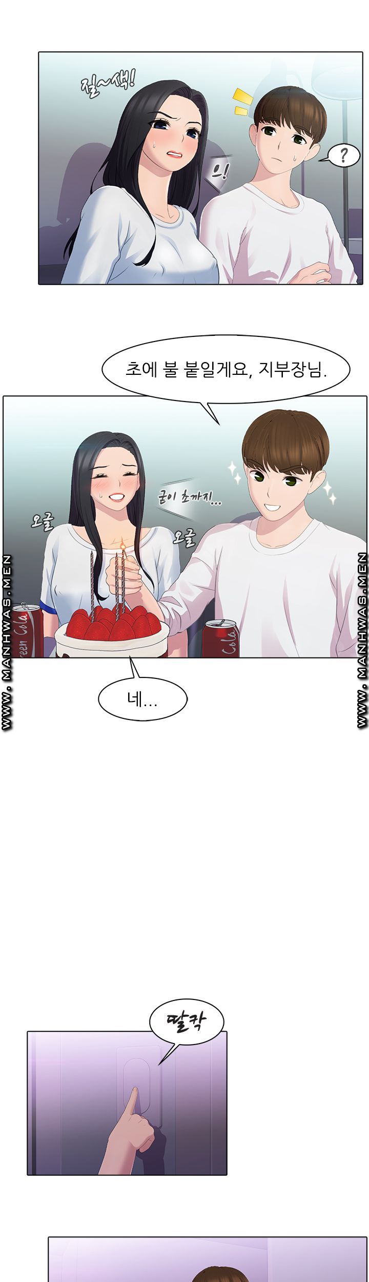 Pleasure Delivery Raw Chapter 24 Page 20