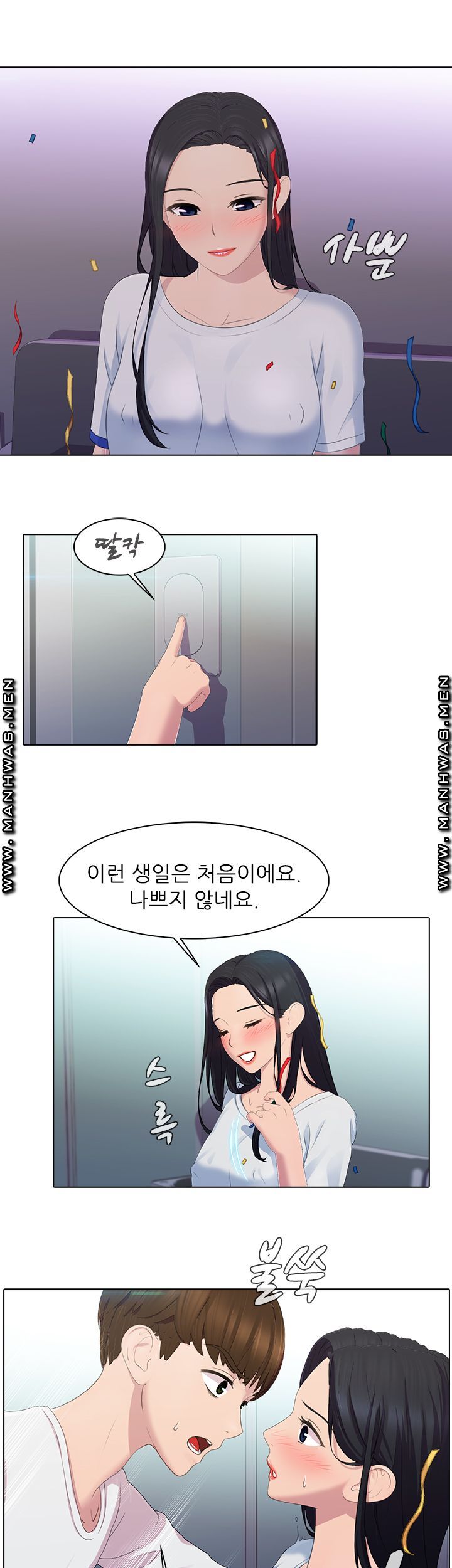 Pleasure Delivery Raw Chapter 24 Page 24