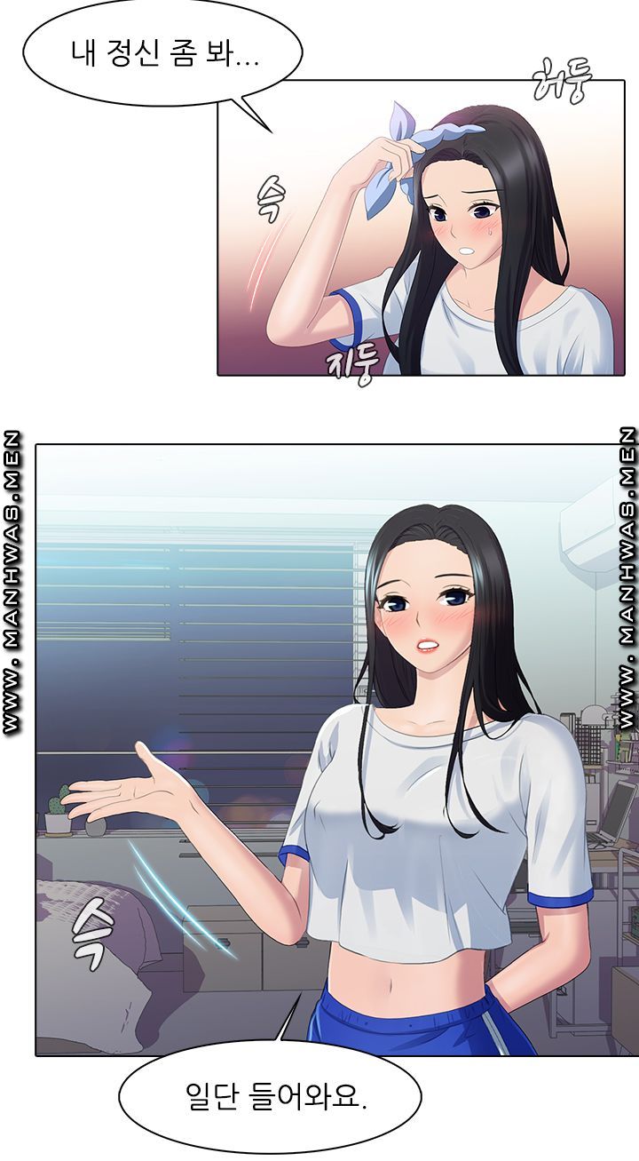 Pleasure Delivery Raw Chapter 24 Page 5