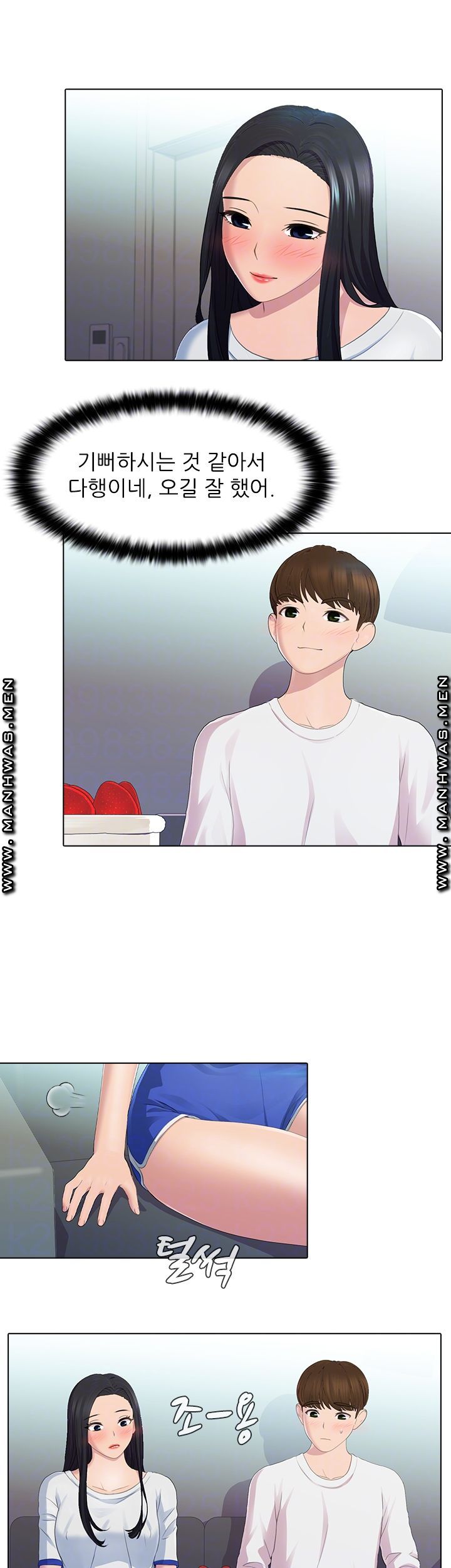 Pleasure Delivery Raw Chapter 24 Page 8