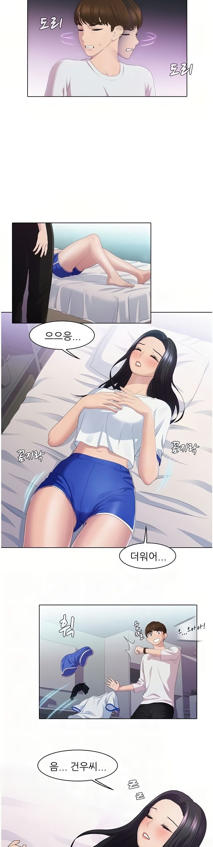 Pleasure Delivery Raw Chapter 25 Page 10