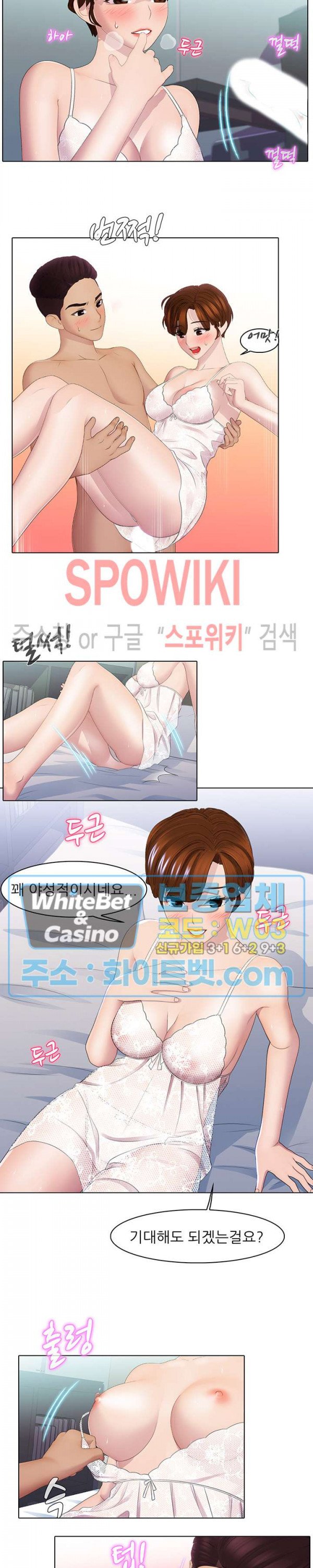 Pleasure Delivery Raw Chapter 26 Page 9