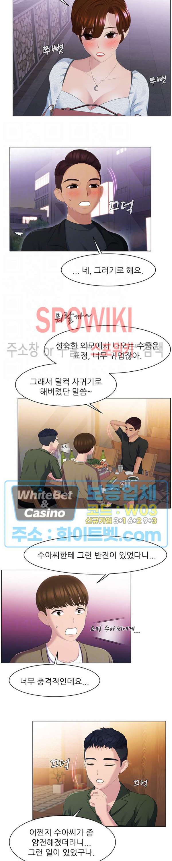 Pleasure Delivery Raw Chapter 27 Page 7